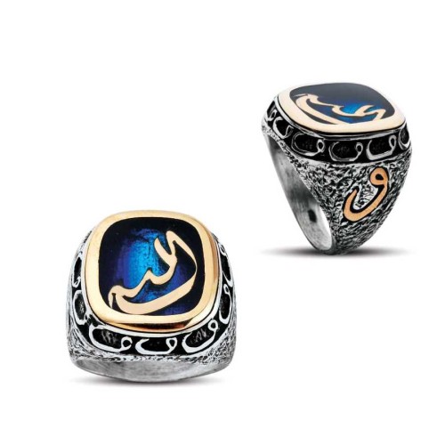 Allah Yazılı Gümüş Erkek Yüzüğü - CNG Jewels
