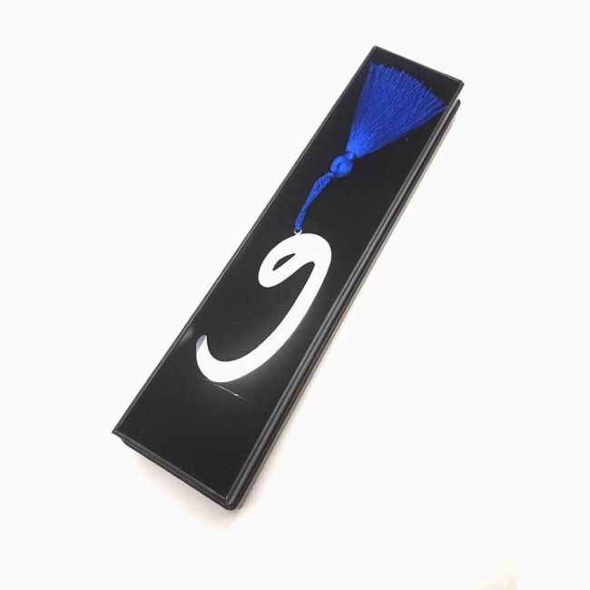 Arabic Letter Vav Silver Bookmark - 1