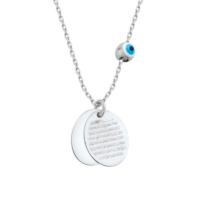 Küçük İkili Oval Ayet Dualı Gümüş Kadın Kolye - 1