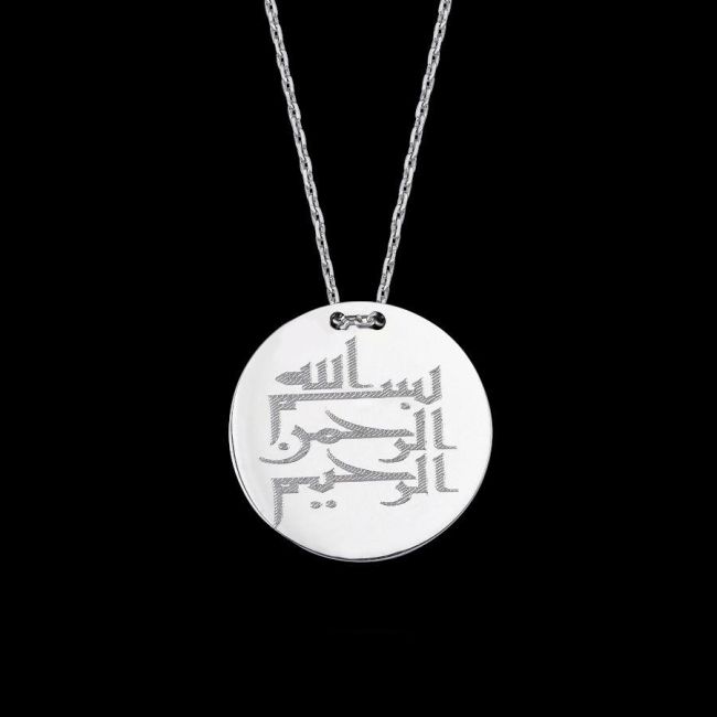 Özel Kufi Hat Sanatı Besmele Yazılı Gümüş Kadın Kolye - 1